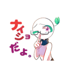双葉と主の日常すたんプ（個別スタンプ：21）
