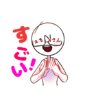 双葉と主の日常すたんプ（個別スタンプ：22）