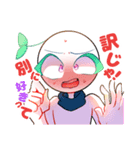 双葉と主の日常すたんプ（個別スタンプ：28）