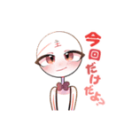 双葉と主の日常すたんプ（個別スタンプ：29）
