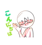 双葉と主の日常すたんプ（個別スタンプ：32）
