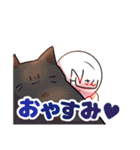 双葉と主の日常すたんプ（個別スタンプ：34）