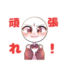双葉と主の日常すたんプ（個別スタンプ：37）
