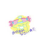 ネコ こども 星 スタンプ♪（個別スタンプ：6）