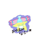 ネコ こども 星 スタンプ♪（個別スタンプ：8）