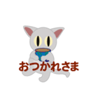 ネコ cat（個別スタンプ：8）