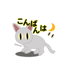 ネコ cat（個別スタンプ：9）