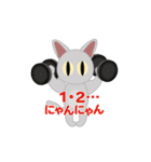 ネコ cat（個別スタンプ：20）