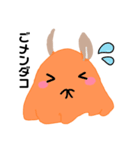 かわいいメンダコすたんぷ（個別スタンプ：1）