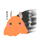 かわいいメンダコすたんぷ（個別スタンプ：2）