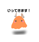 かわいいメンダコすたんぷ（個別スタンプ：4）