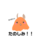かわいいメンダコすたんぷ（個別スタンプ：6）