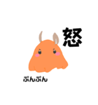 かわいいメンダコすたんぷ（個別スタンプ：8）