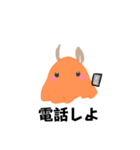 かわいいメンダコすたんぷ（個別スタンプ：14）