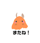 かわいいメンダコすたんぷ（個別スタンプ：17）