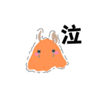 かわいいメンダコすたんぷ（個別スタンプ：23）