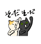 今ねこ（個別スタンプ：17）