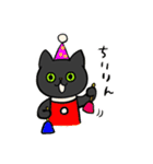 今ねこ（個別スタンプ：18）