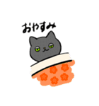 今ねこ（個別スタンプ：22）