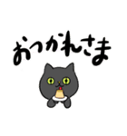 今ねこ（個別スタンプ：23）