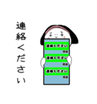 まさこさんの生活（個別スタンプ：32）