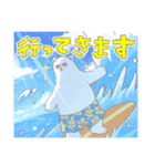 カネフラダンスのシロクマくん敬語inハワイ（個別スタンプ：34）