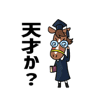 ヨルデモアーサー（個別スタンプ：25）