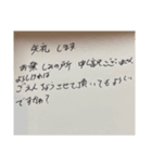 おもんないやつ（個別スタンプ：8）