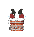 大人も使いやすいクリスマススタンプ（個別スタンプ：10）