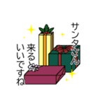 大人も使いやすいクリスマススタンプ（個別スタンプ：12）