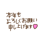 誰にでも使えるお正月スタンプ（個別スタンプ：5）