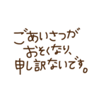 誰にでも使えるお正月スタンプ（個別スタンプ：9）