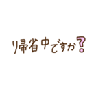 誰にでも使えるお正月スタンプ（個別スタンプ：17）