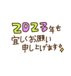 誰にでも使えるお正月スタンプ（個別スタンプ：28）