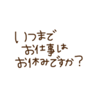 誰にでも使えるお正月スタンプ（個別スタンプ：31）