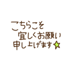 誰にでも使えるお正月スタンプ（個別スタンプ：32）