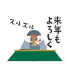 うさ耳付けたメデタイ文鳥（個別スタンプ：13）