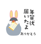 うさ耳付けたメデタイ文鳥（個別スタンプ：20）