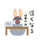 うさ耳付けたメデタイ文鳥（個別スタンプ：39）