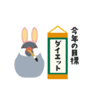 うさ耳付けたメデタイ文鳥の動くスタンプ（個別スタンプ：9）