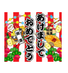 お正月と縁起物 2023（個別スタンプ：5）