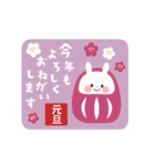 動く！大人可愛い♡年末年始スタンプ♡（個別スタンプ：13）