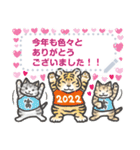 兎・うさぎ・ウサギさん あけおめ2023（個別スタンプ：4）