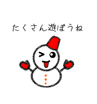 あけおめ★雪だるまのユキちゃん★正月版（個別スタンプ：5）