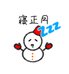 あけおめ★雪だるまのユキちゃん★正月版（個別スタンプ：10）