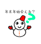 あけおめ★雪だるまのユキちゃん★正月版（個別スタンプ：12）