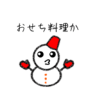 あけおめ★雪だるまのユキちゃん★正月版（個別スタンプ：17）