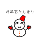 あけおめ★雪だるまのユキちゃん★正月版（個別スタンプ：18）