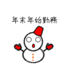 あけおめ★雪だるまのユキちゃん★正月版（個別スタンプ：38）