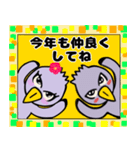 大人ハシビロコウの日常 6 (年末年始)（個別スタンプ：8）